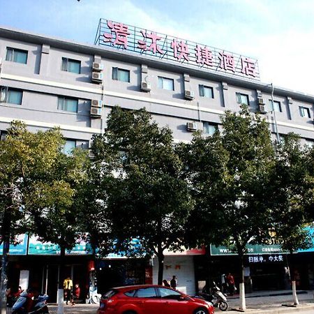 Qing Mu Hotel Xiang Yang Road Chaohu Екстер'єр фото