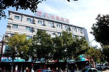 Qing Mu Hotel Xiang Yang Road Chaohu Екстер'єр фото